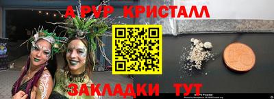 кокаин VHQ Мариинск