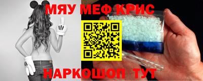крисы Малгобек