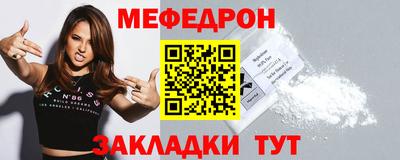 крисы Малгобек