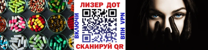 ЛСД экстази кислота Всеволожск