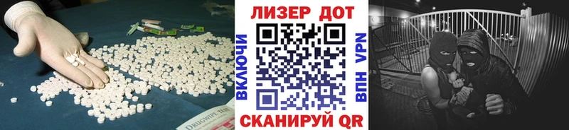 закладка  Всеволожск  Лсд 25 экстази кислота 