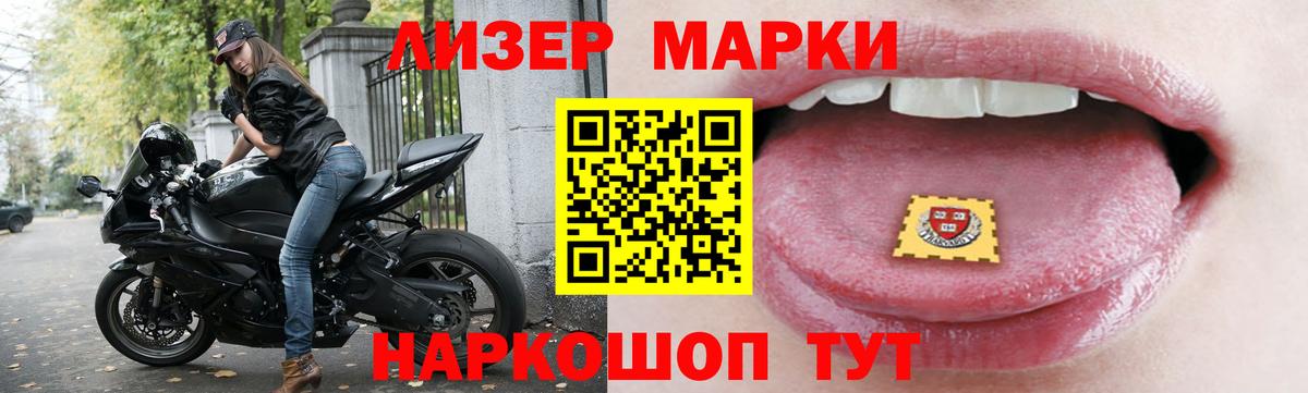 Всеволожск  LSD-25 экстази кислота  ЛСД экстази кислота  Вход с VPN 