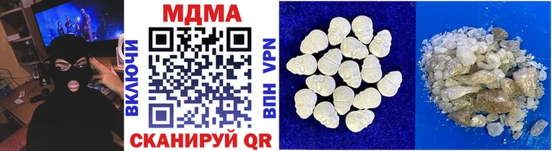 MDMA молли  MEGA ССЫЛКА  Всеволожск 