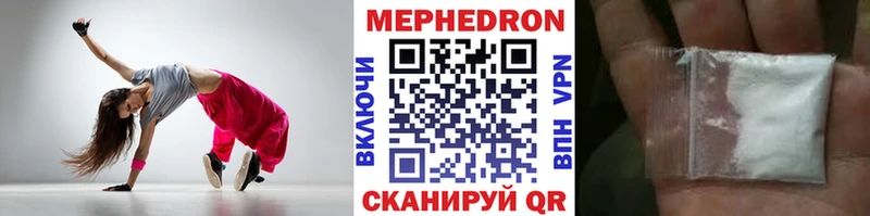 MEGA ССЫЛКА цены наркотик Всеволожск Мефедрон 4 MMC