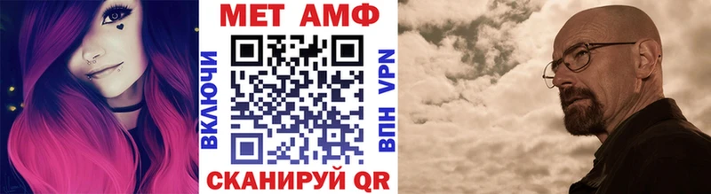 мега ССЫЛКА  Всеволожск  МЕТАМФЕТАМИН Декстрометамфетамин 99.9%  цены наркотик 