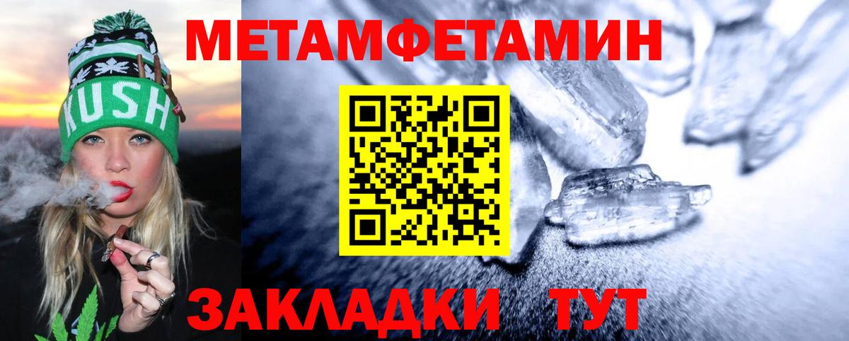 Первитин пудра Всеволожск