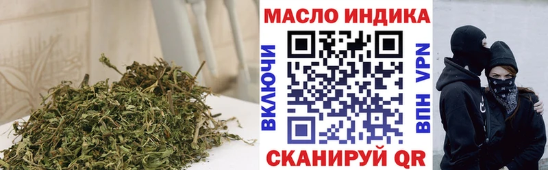 Дистиллят ТГК THC oil  хочу   Всеволожск 
