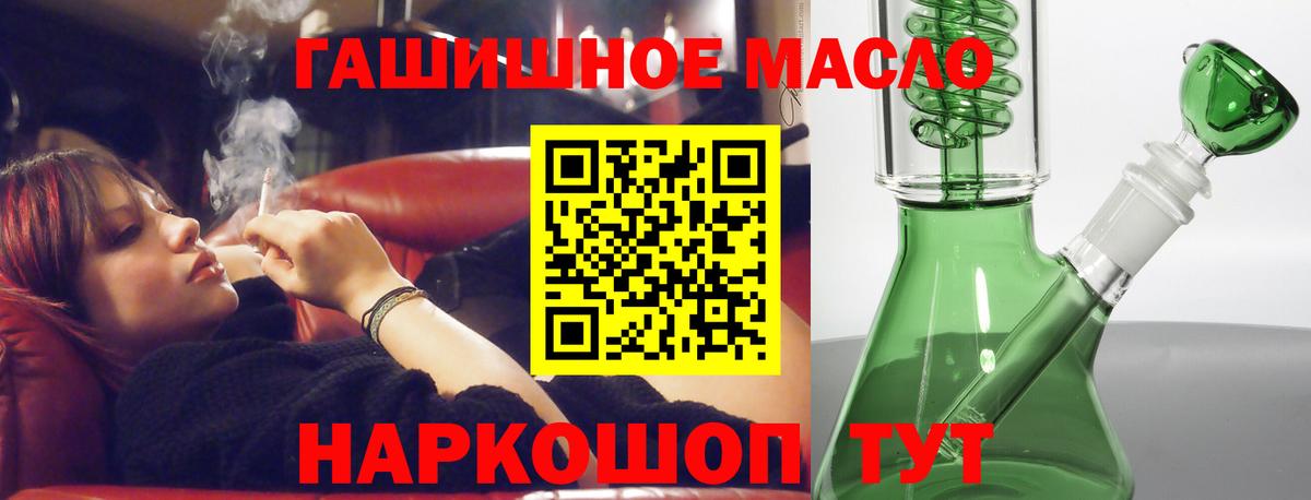 МЕГА ТОР  Вход с VPN  Всеволожск  Дистиллят ТГК жижа 